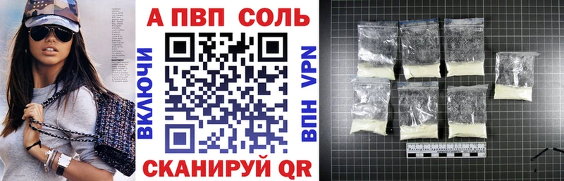 купить  сайты  OMG как войти  APVP VHQ  Дигора 