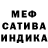 АМФЕТАМИН Розовый rihame arwa