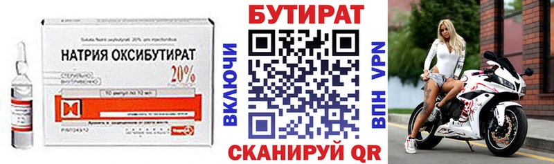 mega рабочий сайт  Дигора  Бутират BDO 33% 