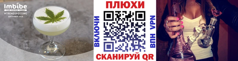 Печенье с ТГК марихуана Дигора