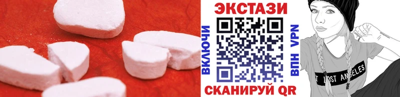 Экстази 99%  Дигора 