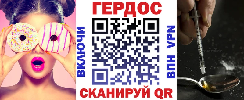 где купить   Дигора  Героин афганец 