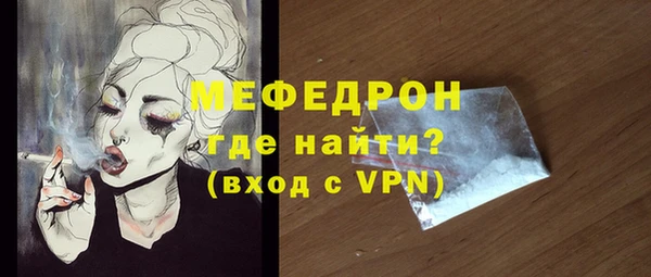 кристаллы Белоозёрский