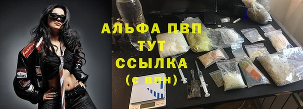 соль ск Беломорск