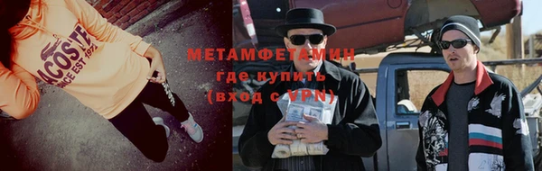 твердый Белокуриха