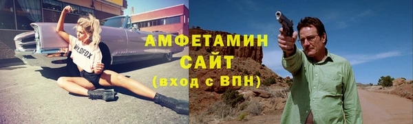 твердый Белокуриха