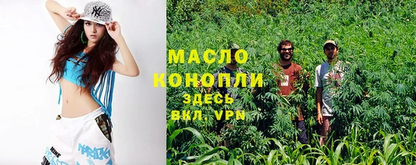 твердый Белокуриха