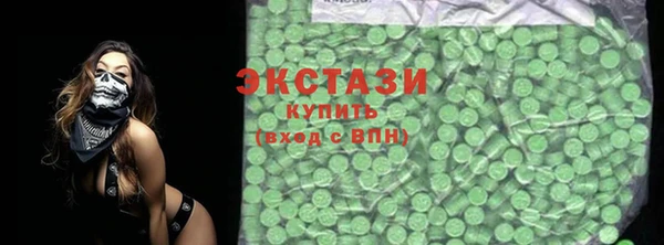 кристаллы Белоозёрский