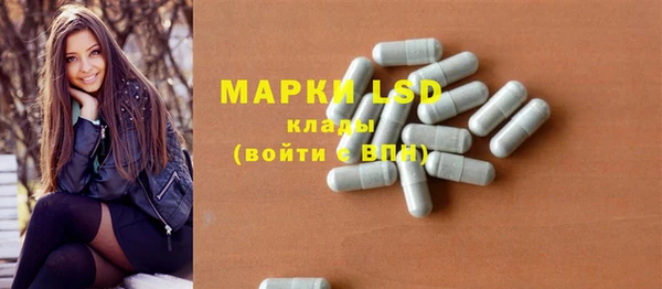кристаллы Белоозёрский