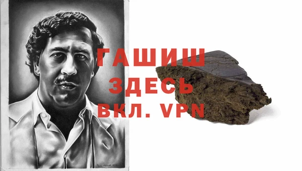 твердый Белокуриха