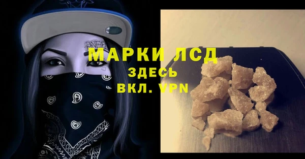 твердый Белокуриха