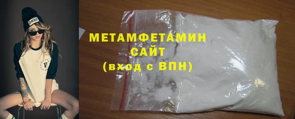 соль ск Беломорск