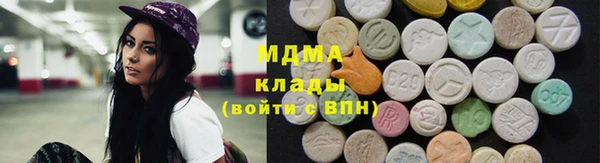 кристаллы Белоозёрский
