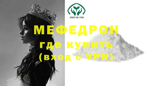 твердый Белокуриха