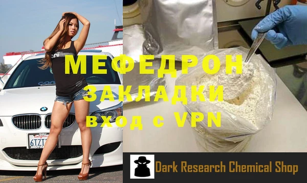 твердый Белокуриха