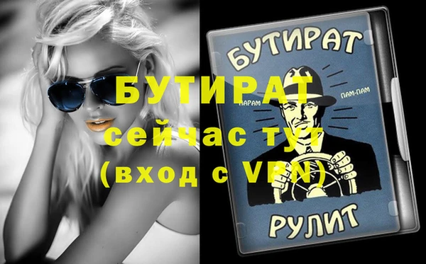 твердый Белокуриха