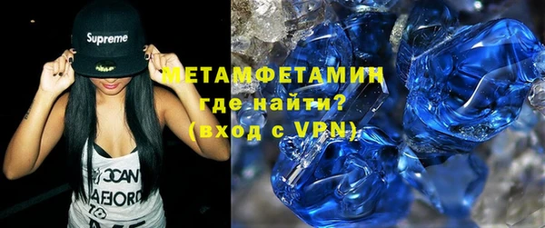 твердый Белокуриха