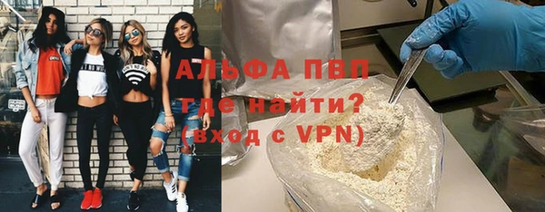 кристаллы Белоозёрский