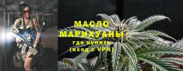 кристаллы Белоозёрский
