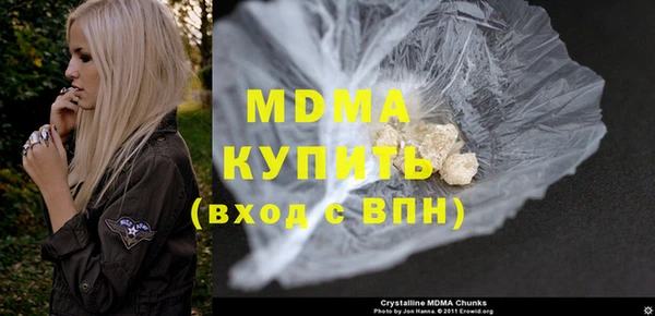кристаллы Белоозёрский