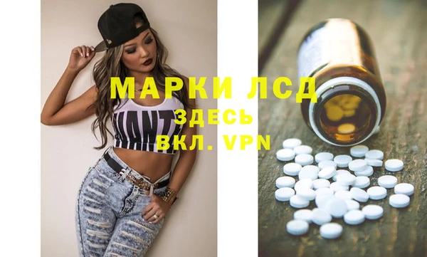 амф Бронницы