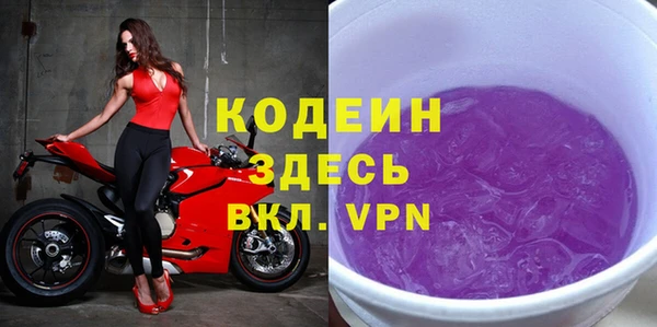 соль ск Беломорск