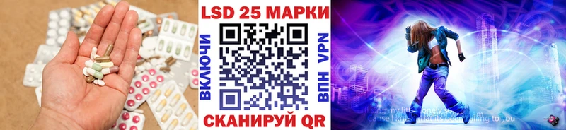 ЛСД экстази кислота Дигора