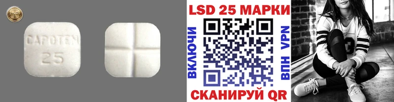 Лсд 25 экстази кислота  мега зеркало  Дигора 