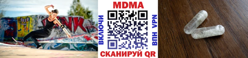 blacksprut маркетплейс  Дигора  МДМА Molly  даркнет сайт 