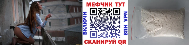 Меф VHQ hydra ONION Дигора магазин продажи наркотиков