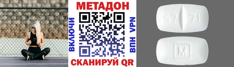 МЕТАДОН VHQ  Дигора 