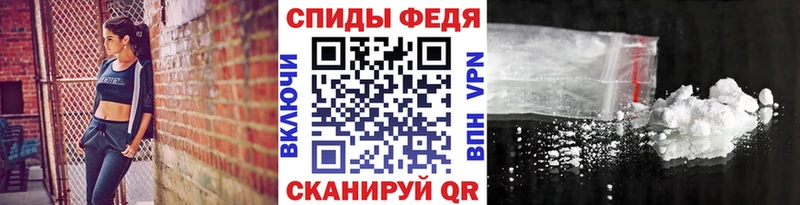 даркнет состав  Дигора  Метамфетамин пудра 