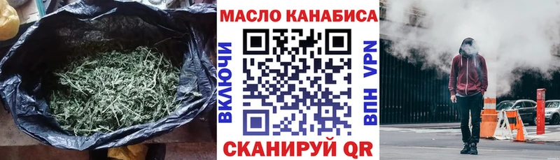 ТГК вейп с тгк Дигора